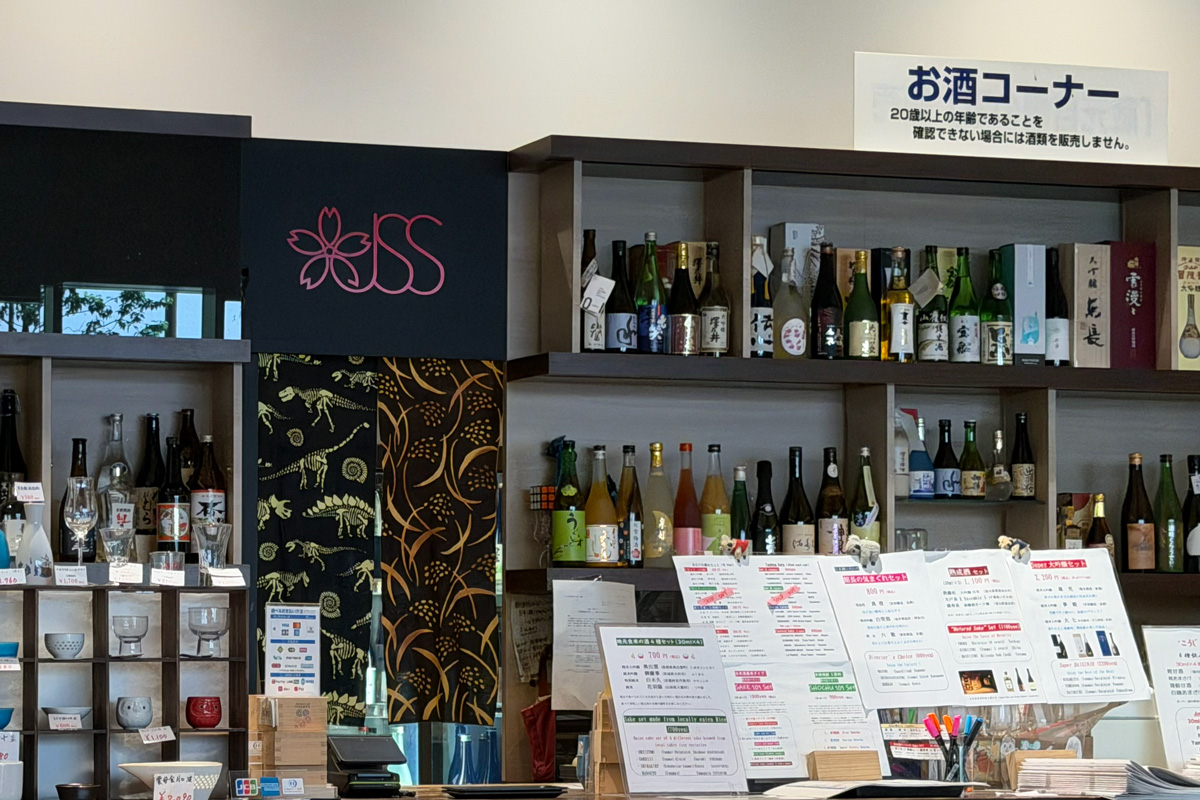 初訪問の「日本の酒情報館」で日本酒を学ぶ【東京】